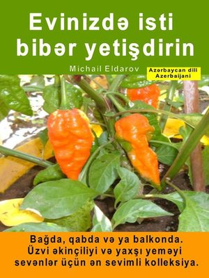 cover image of Evinizdə isti bibər yetişdirin. Bağda, qabda və ya balkonda